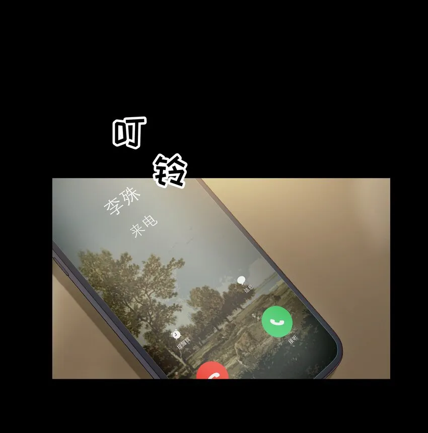 011 他好像真的很喜欢我 第24页