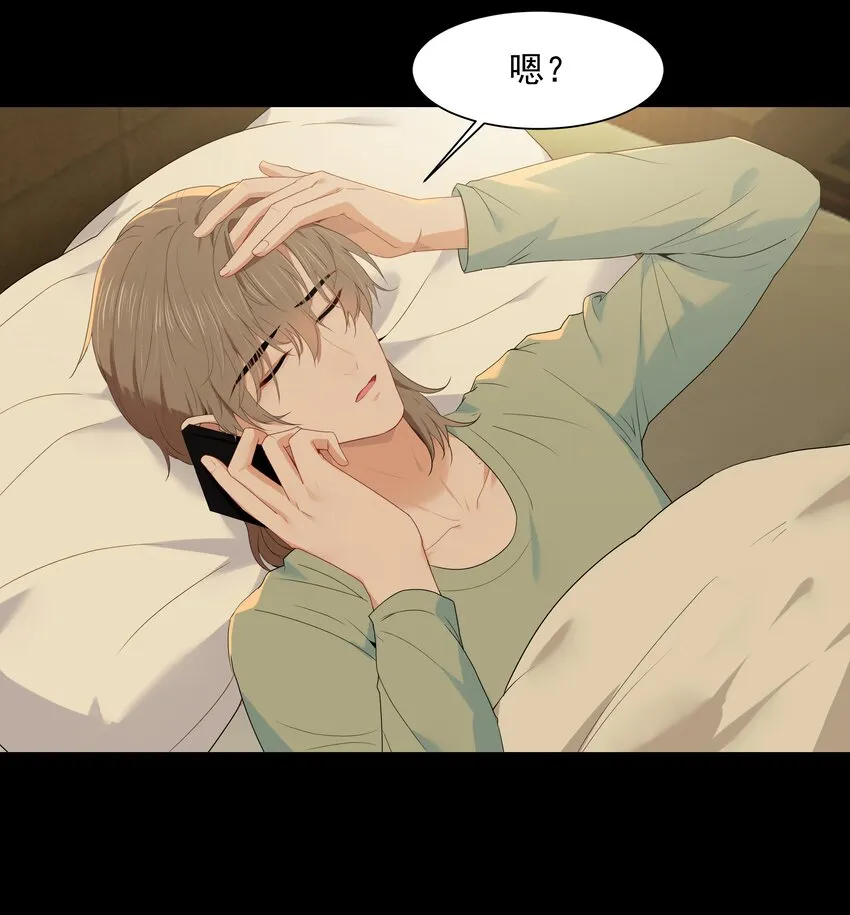 011 他好像真的很喜欢我 第25页