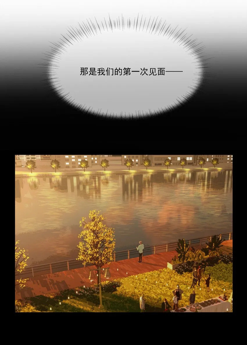 009 搭讪也不会吗？ 第3页
