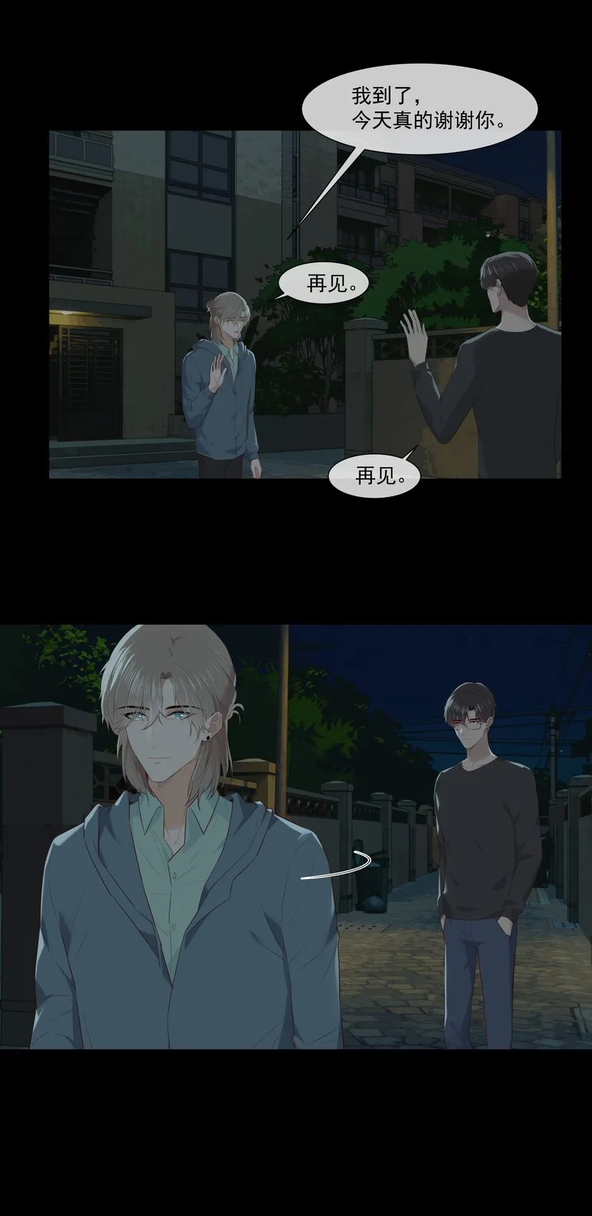 009 搭讪也不会吗？ 第28页