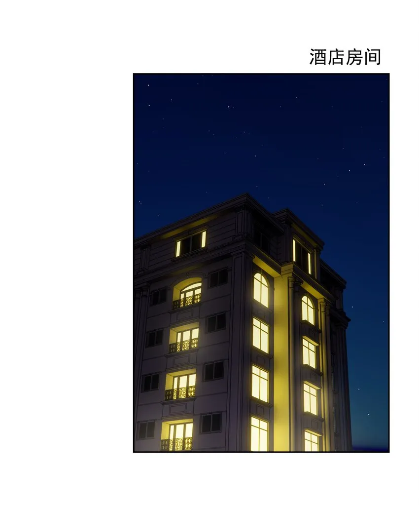 008 接不接受新的追求？ 第2页