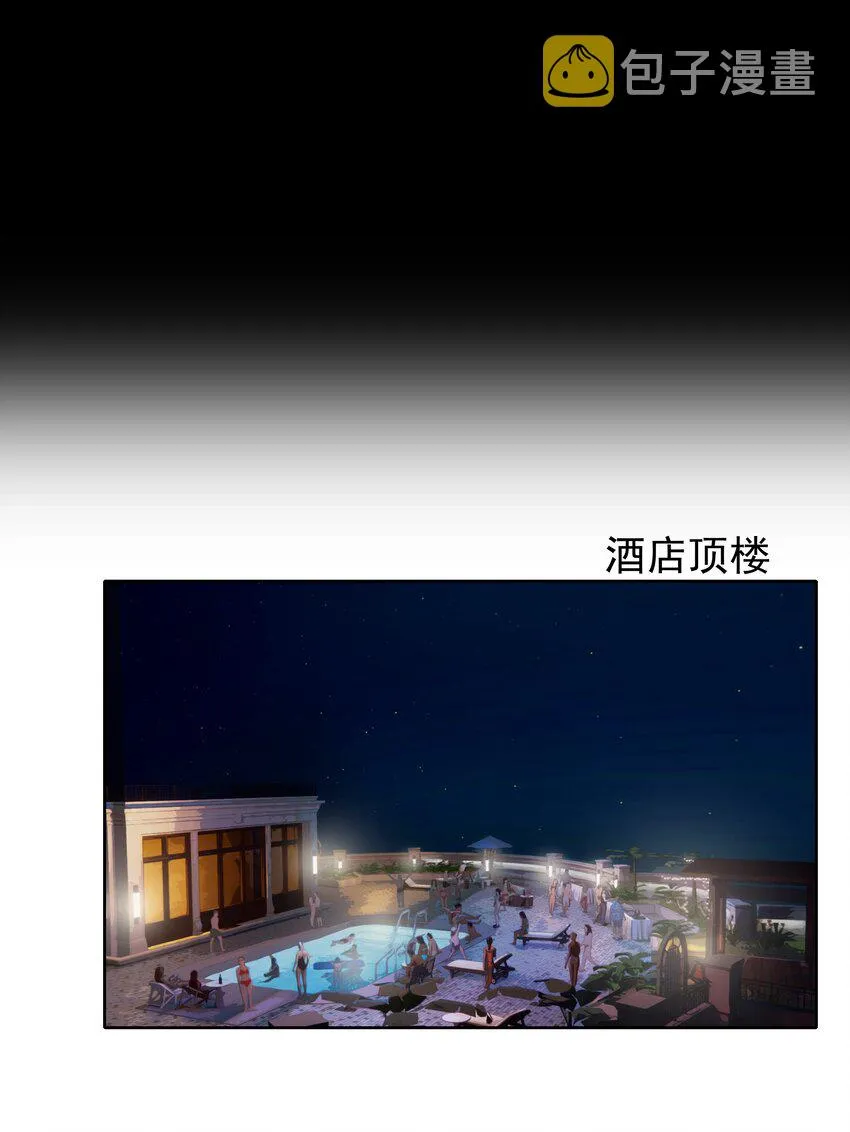 008 接不接受新的追求？ 第15页