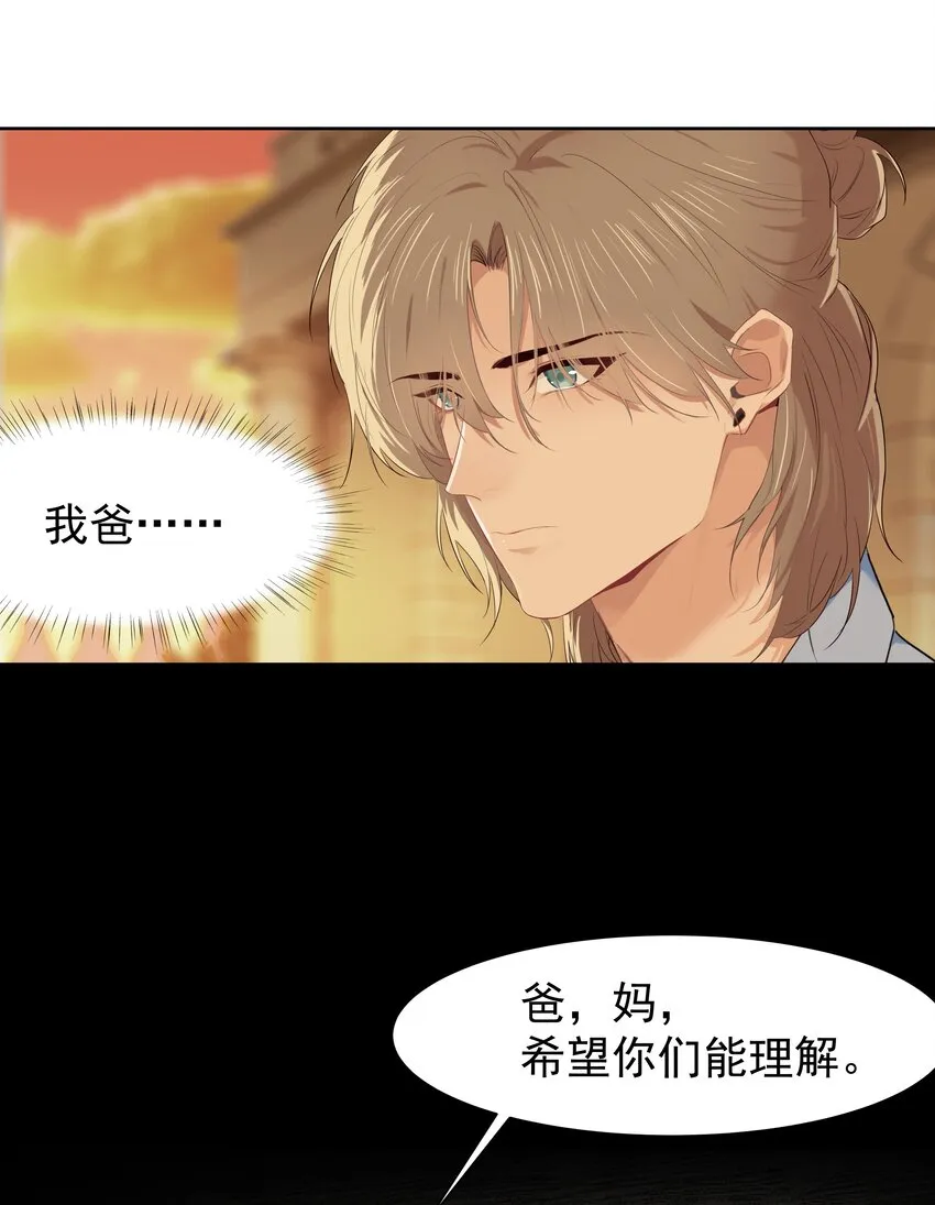 007 已读不回？ 第16页