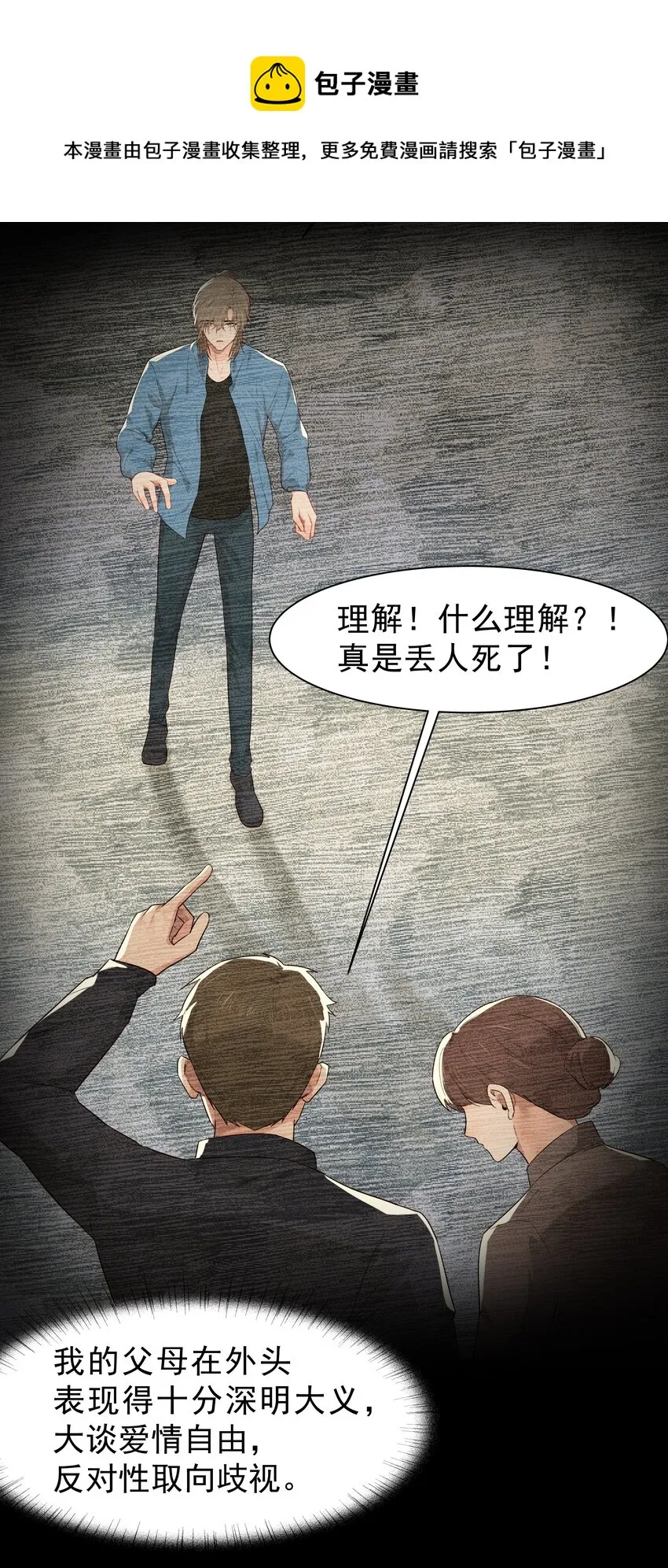 007 已读不回？ 第17页