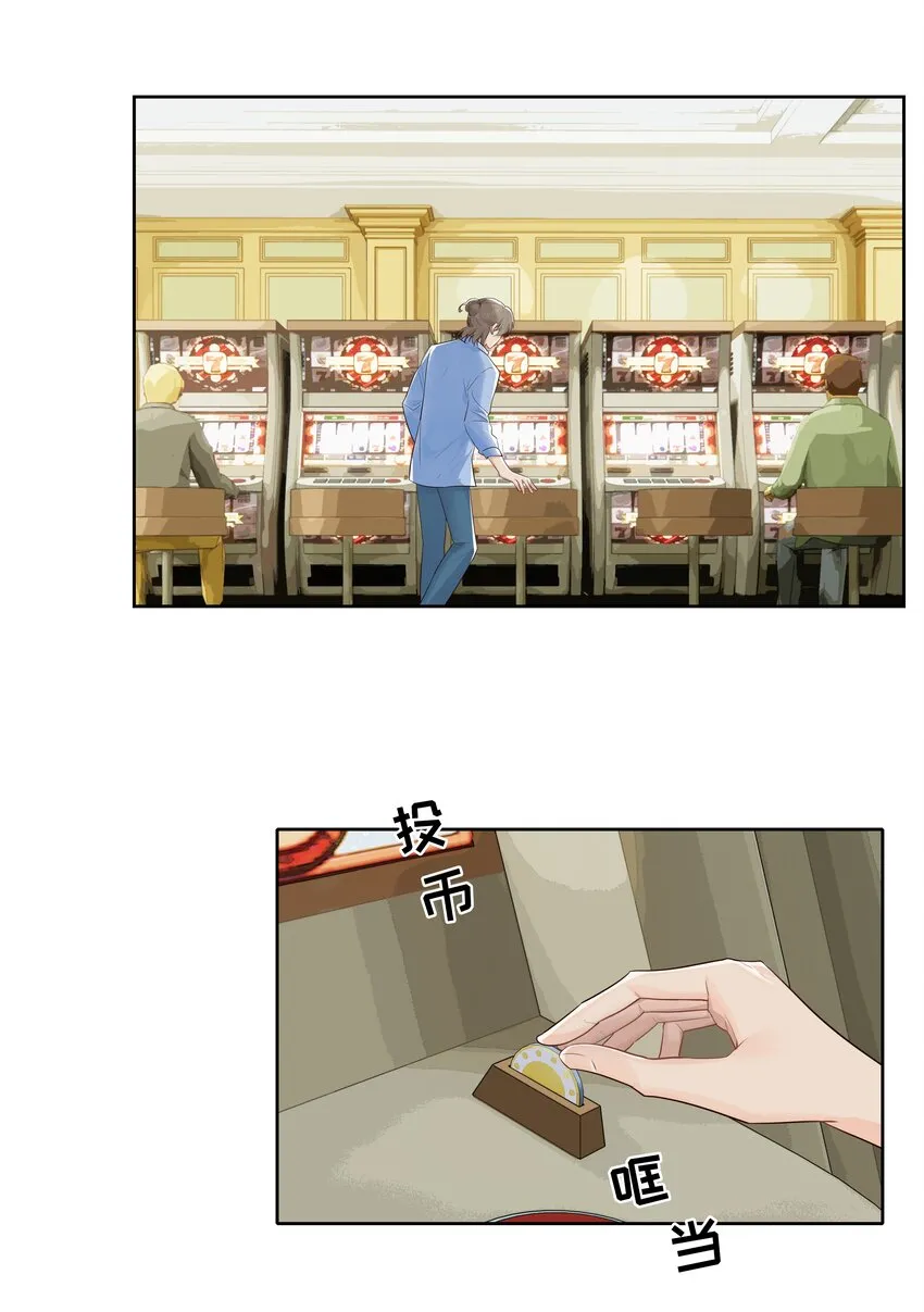 007 已读不回？ 第22页