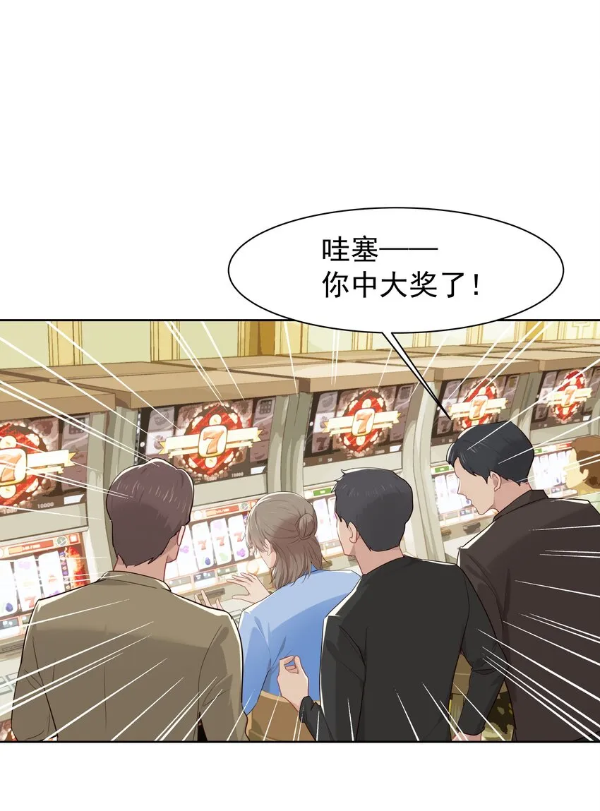 007 已读不回？ 第26页