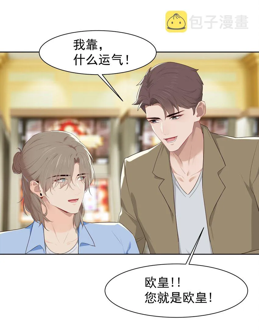 007 已读不回？ 第27页