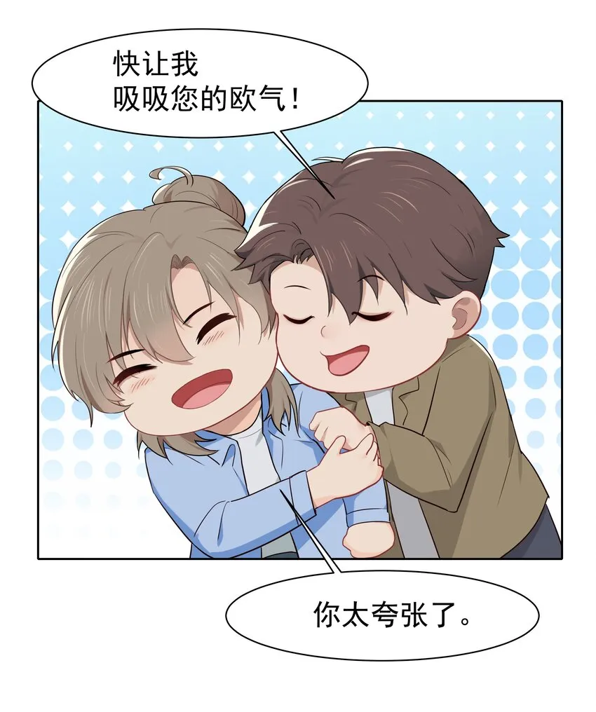 007 已读不回？ 第28页