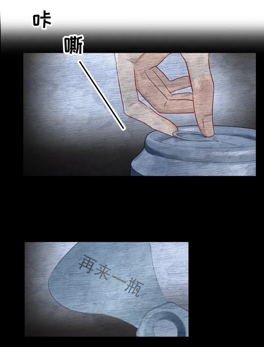 007 已读不回？ 第30页