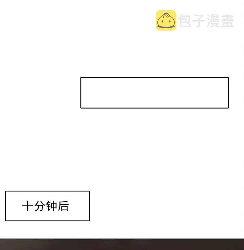 006 现在出去他会生气吗？ 第11页