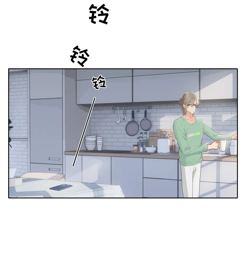 006 现在出去他会生气吗？ 第17页
