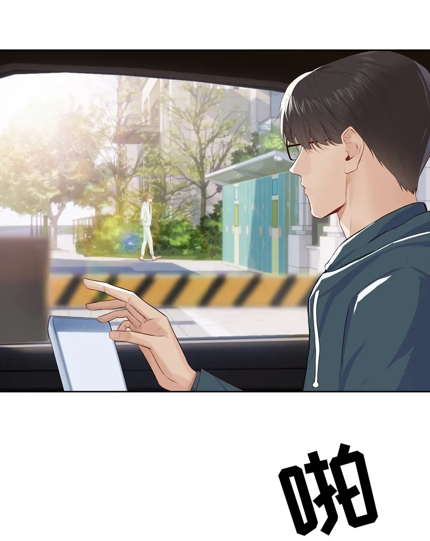 006 现在出去他会生气吗？ 第30页