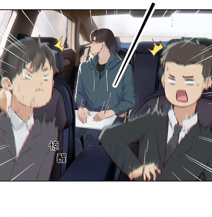 006 现在出去他会生气吗？ 第31页