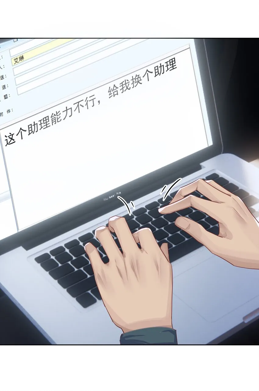 006 现在出去他会生气吗？ 第36页