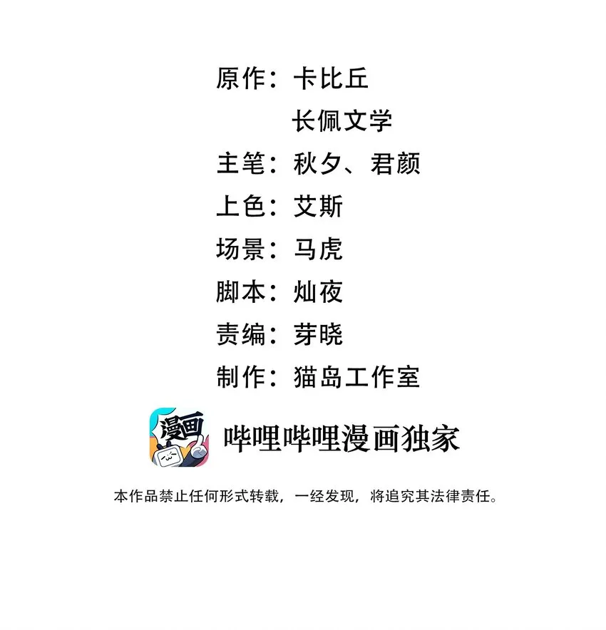 005 没有他的味道 第2页