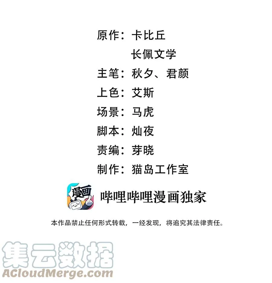 001 听我的话就是最好的感谢 第1页