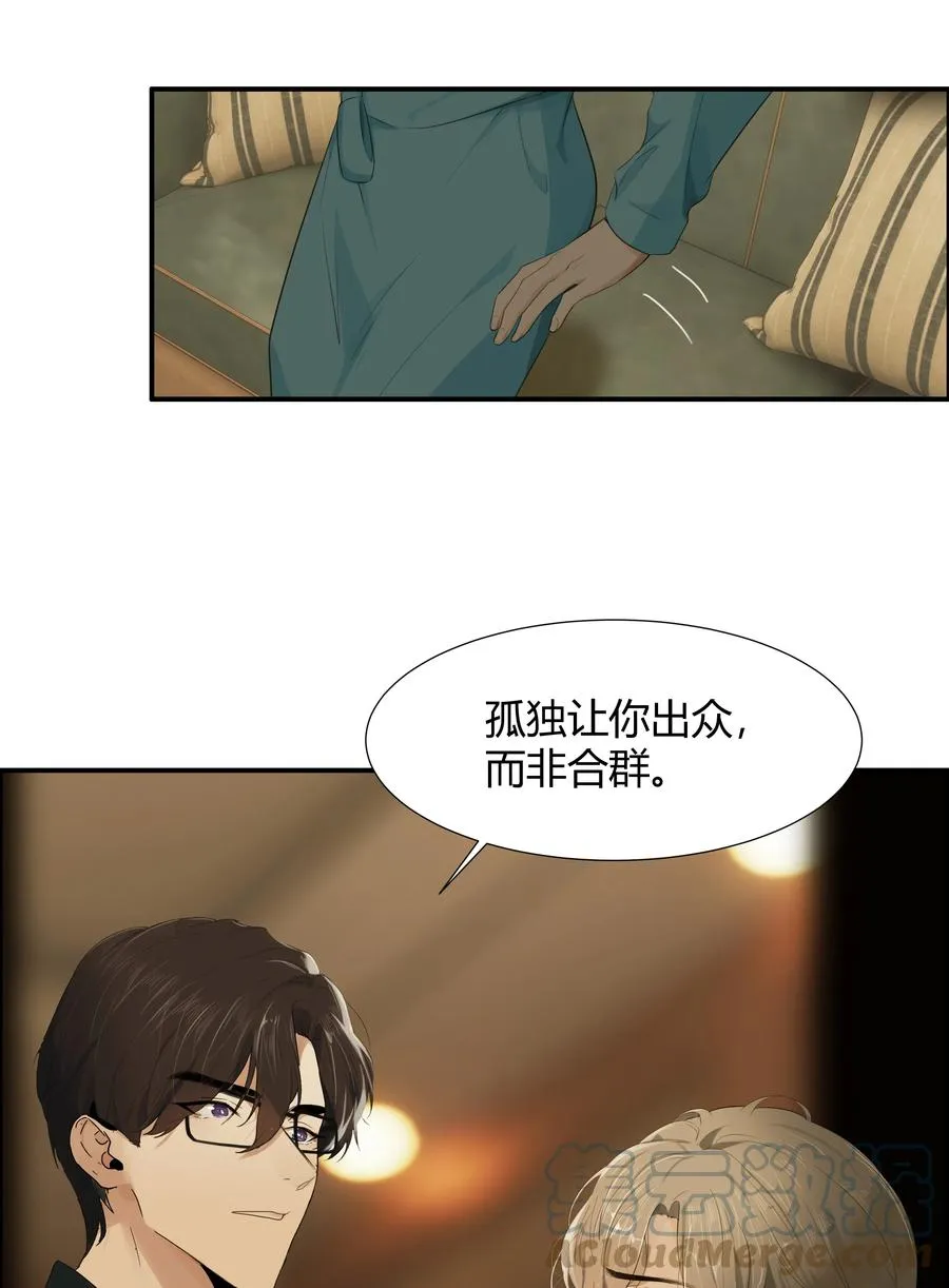 001 听我的话就是最好的感谢 第13页