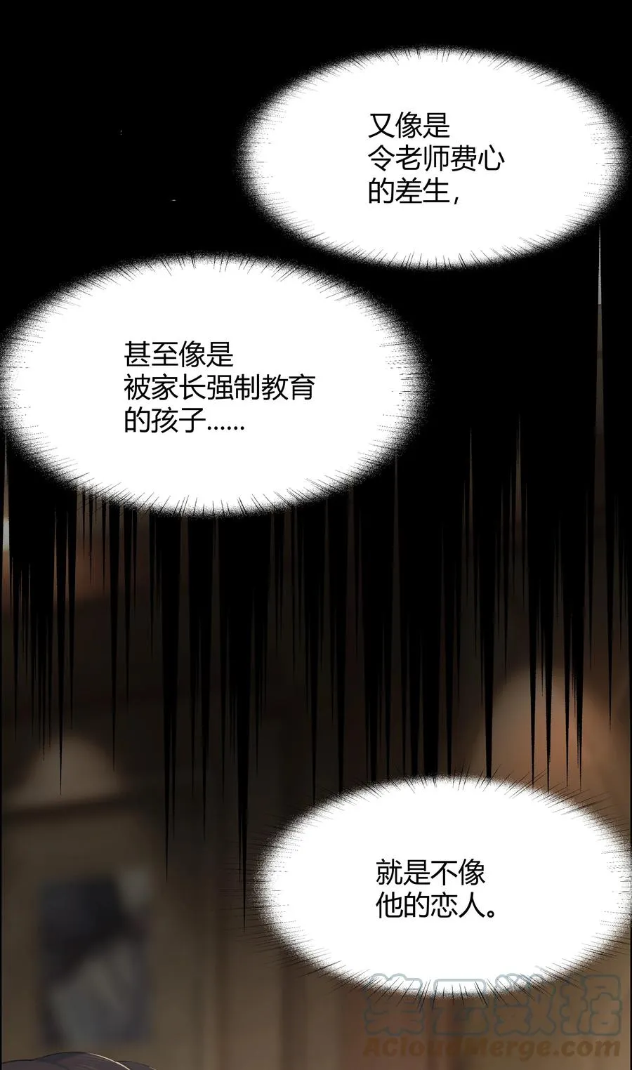 001 听我的话就是最好的感谢 第17页