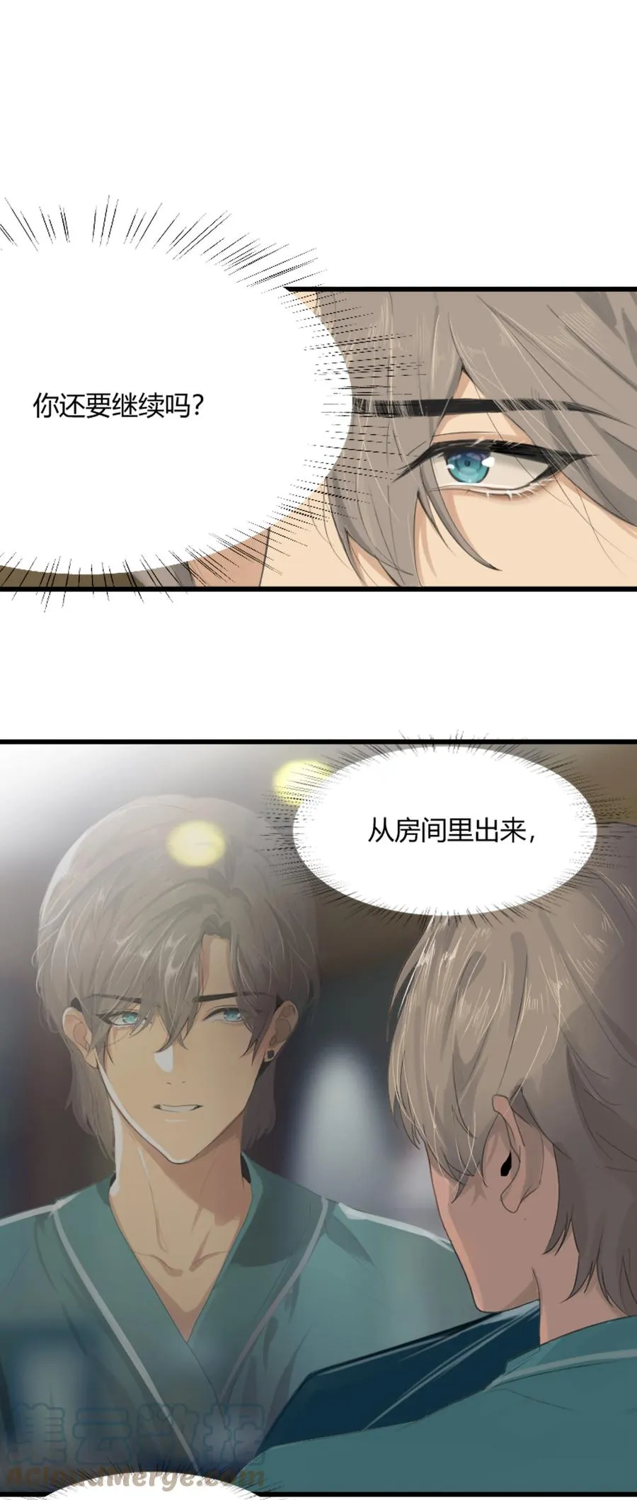 001 听我的话就是最好的感谢 第27页