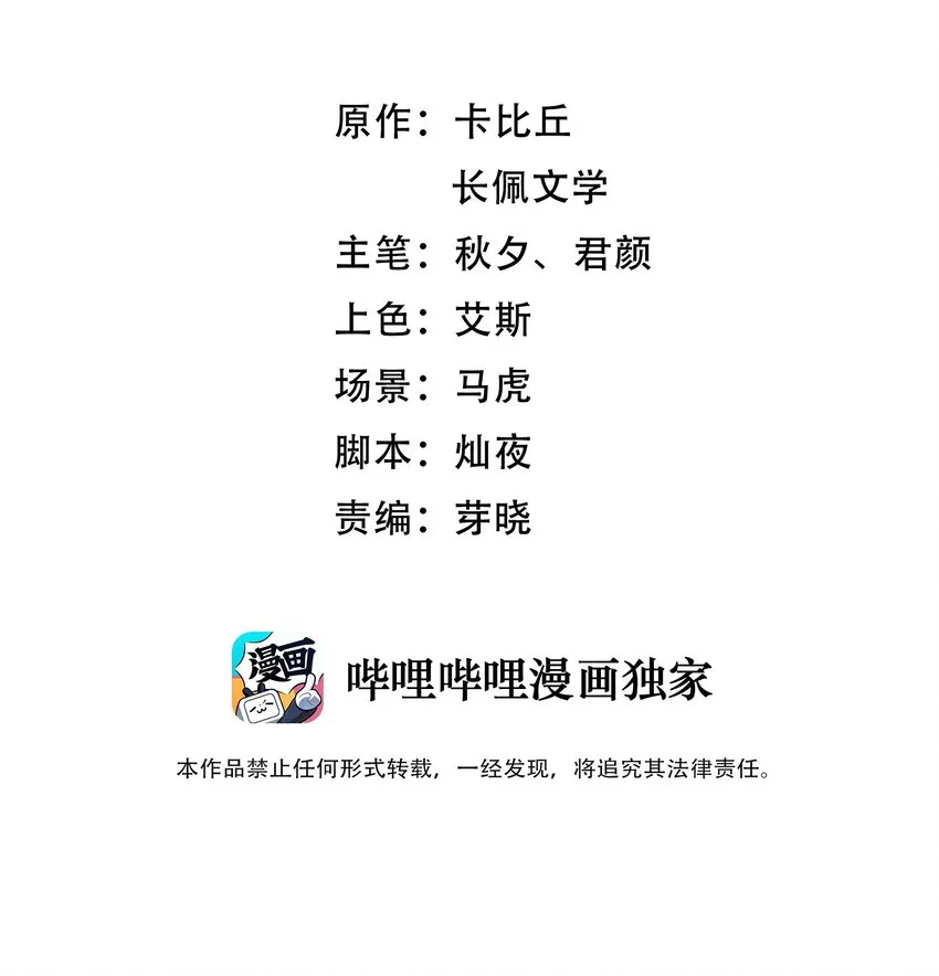 002 你弄疼我了！ 第2页