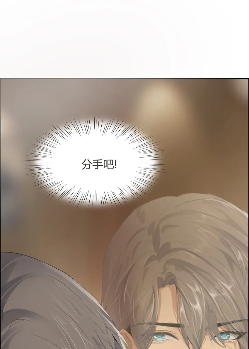 002 你弄疼我了！ 第6页