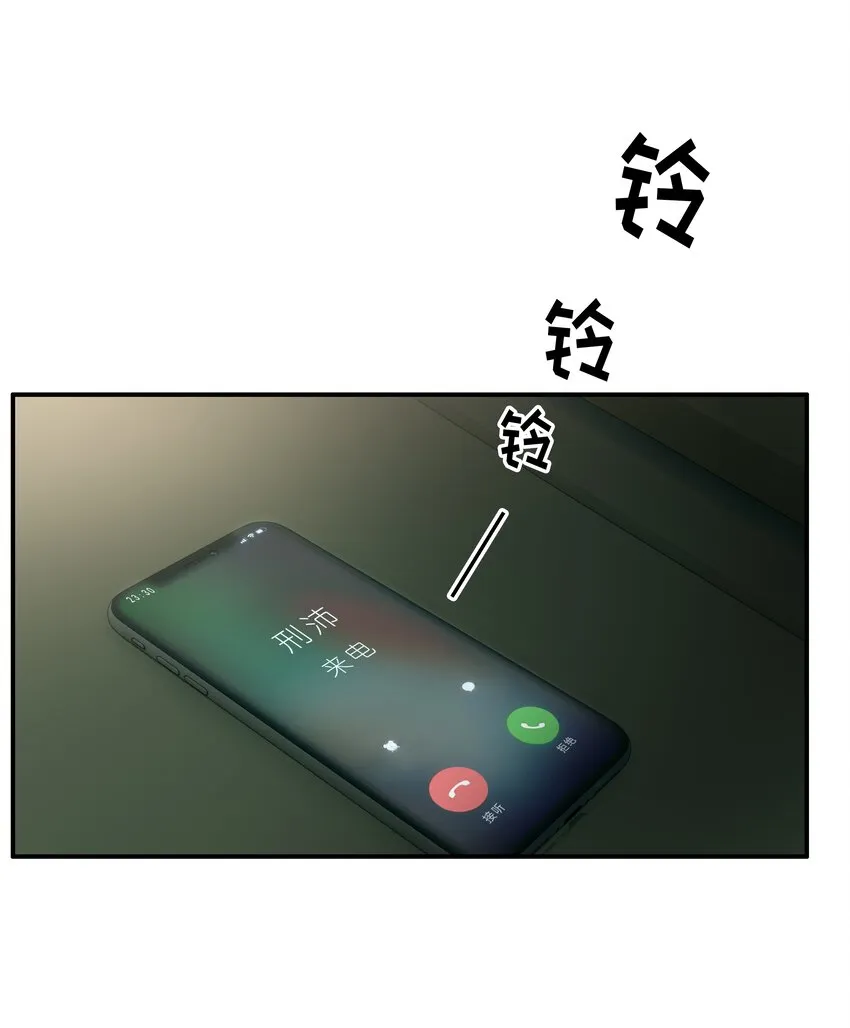 003 热恋时确实“特别”吧 第4页