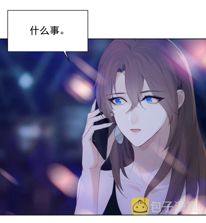 003 热恋时确实“特别”吧 第34页