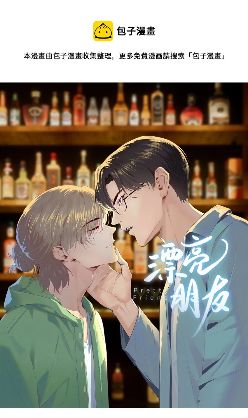 004 成熟一点 第1页