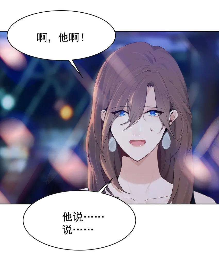 004 成熟一点 第5页
