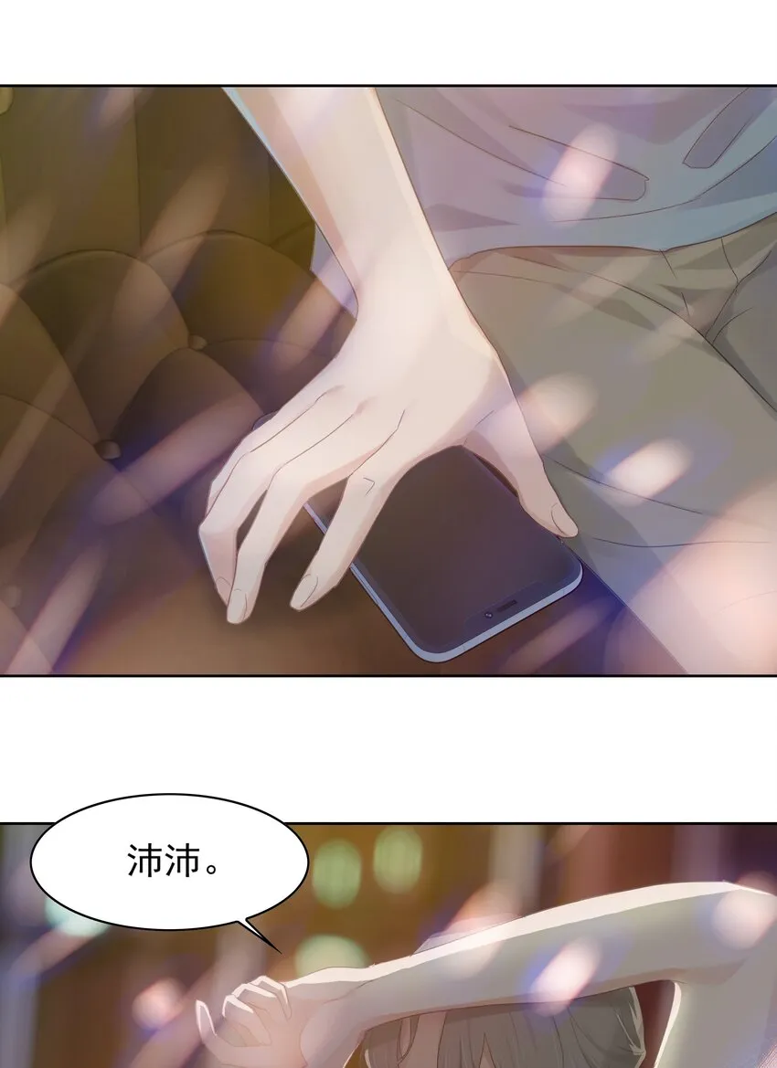 004 成熟一点 第6页