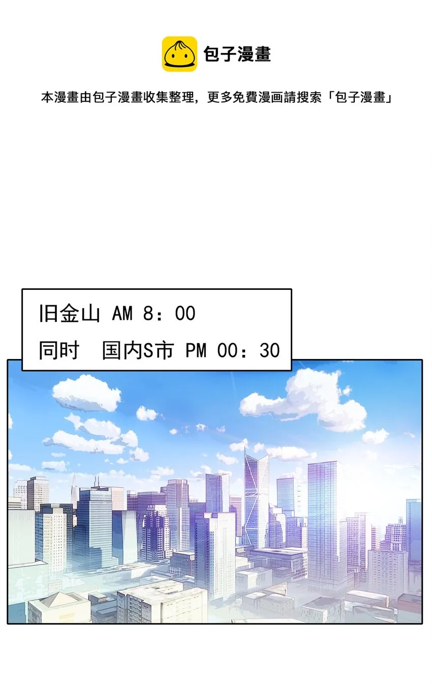 004 成熟一点 第8页