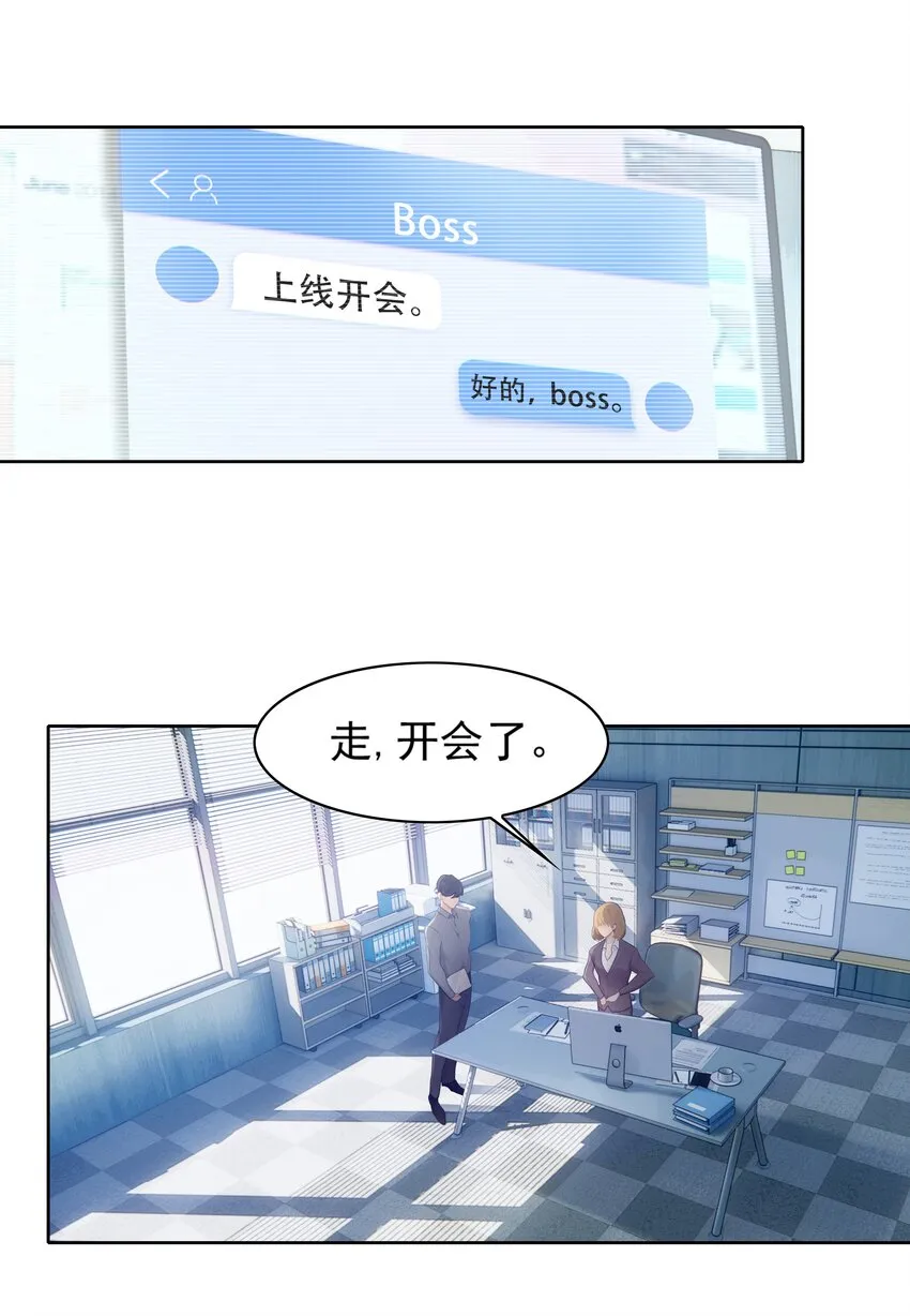 004 成熟一点 第9页