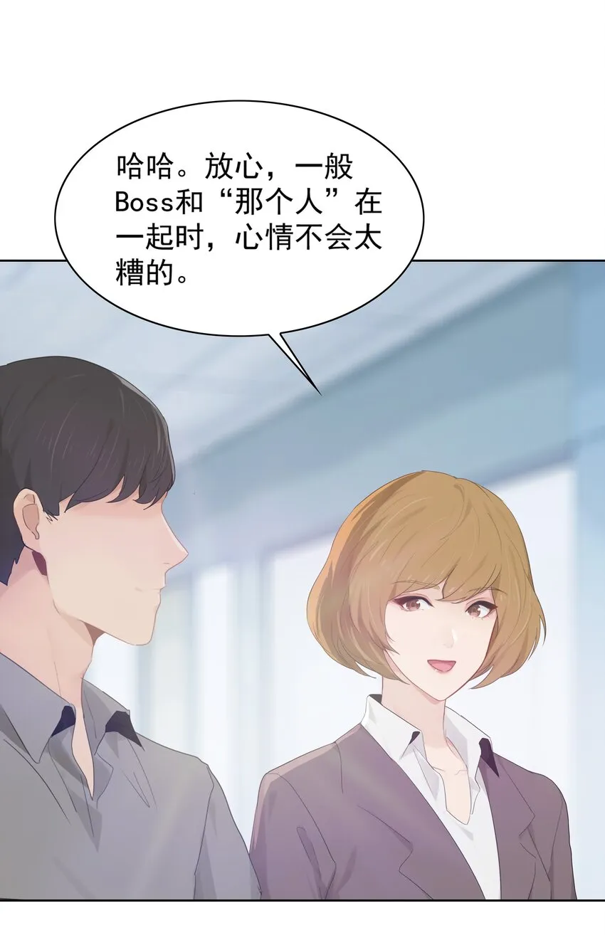 004 成熟一点 第12页