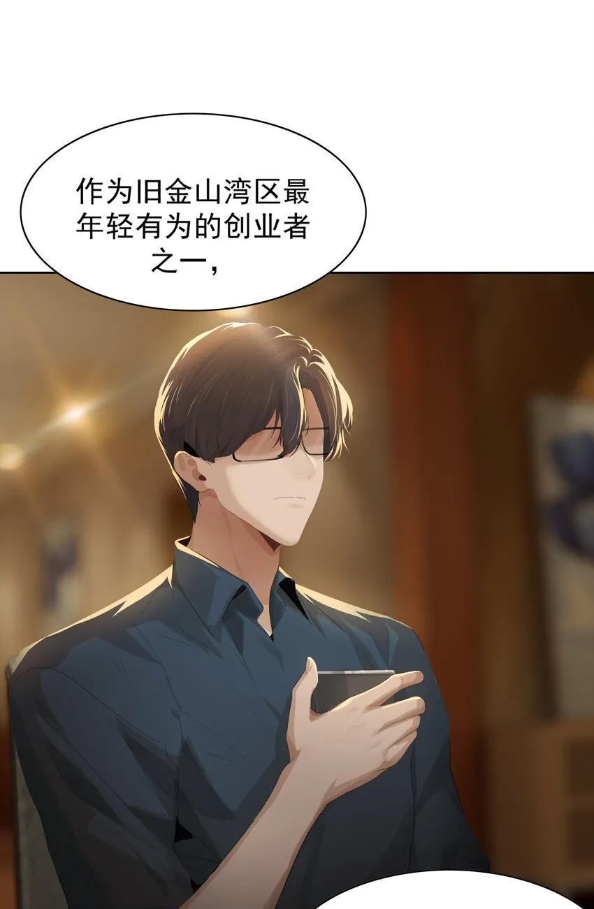 004 成熟一点 第17页