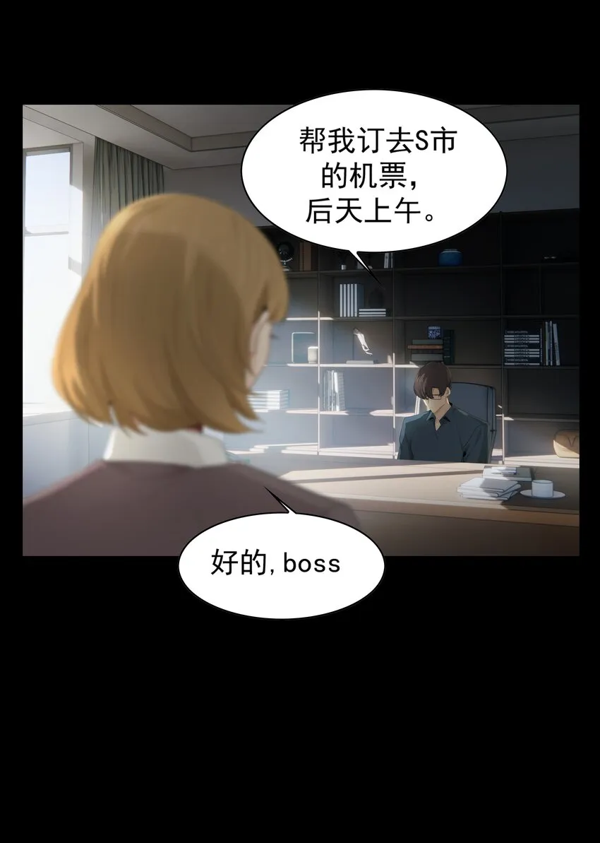 004 成熟一点 第19页