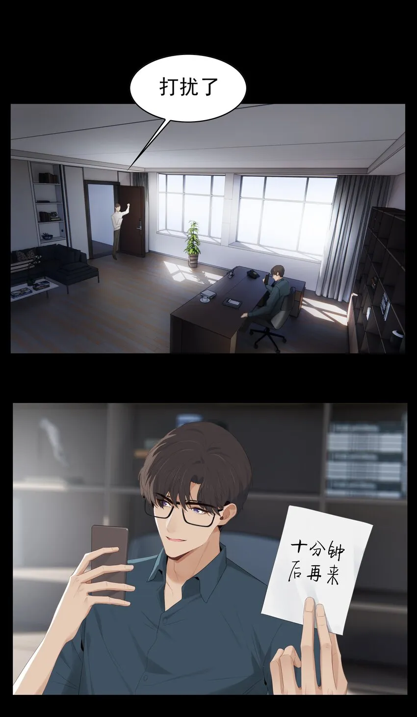 004 成熟一点 第21页