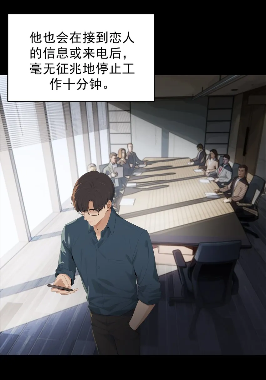 004 成熟一点 第22页