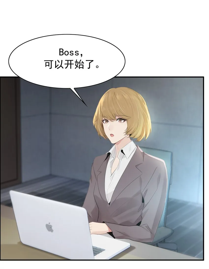 004 成熟一点 第23页
