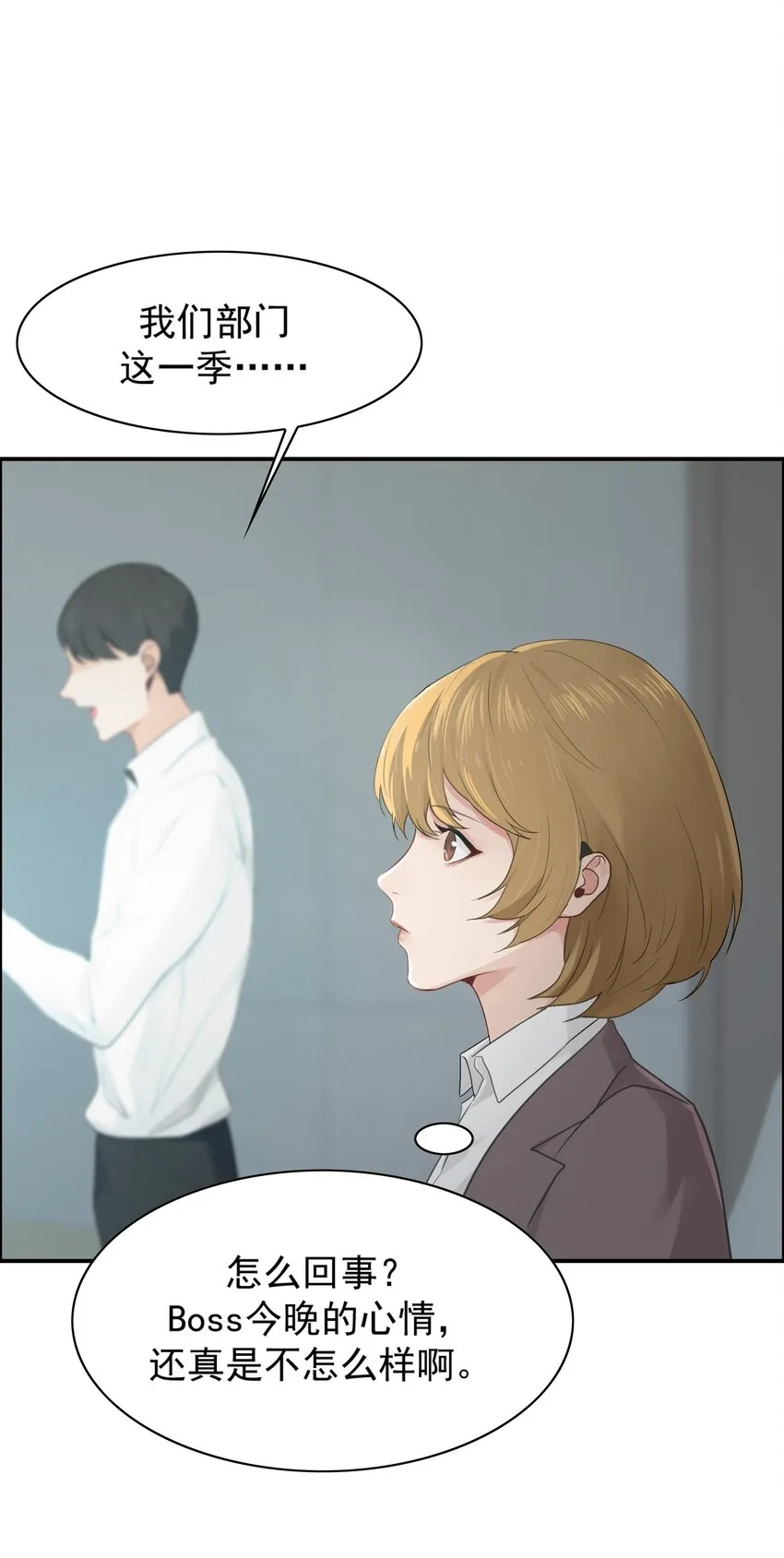 004 成熟一点 第25页