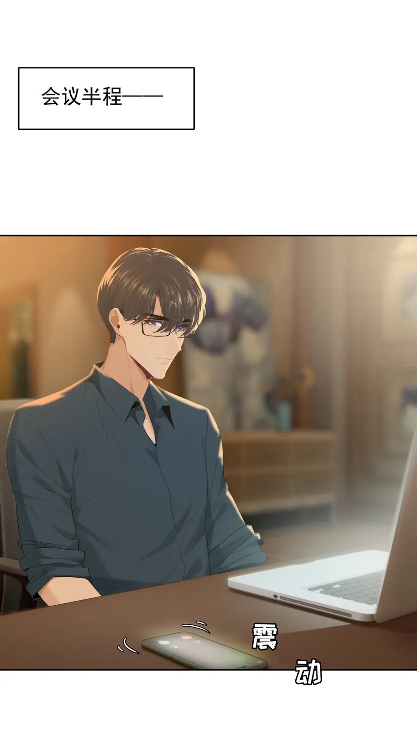 004 成熟一点 第26页