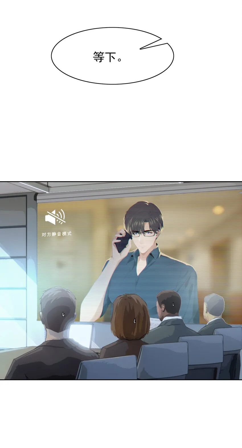 004 成熟一点 第27页