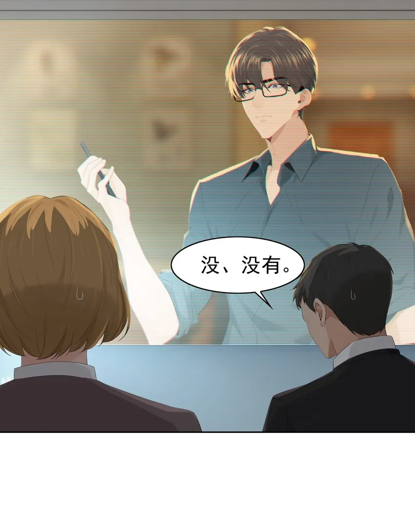 004 成熟一点 第35页