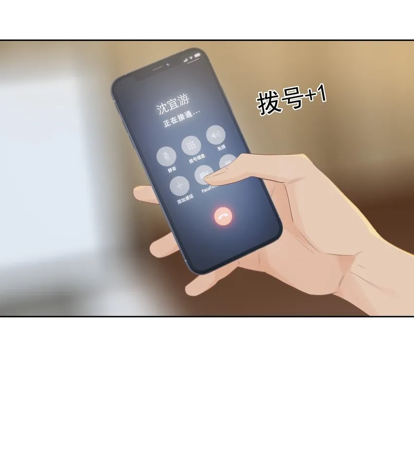 004 成熟一点 第40页