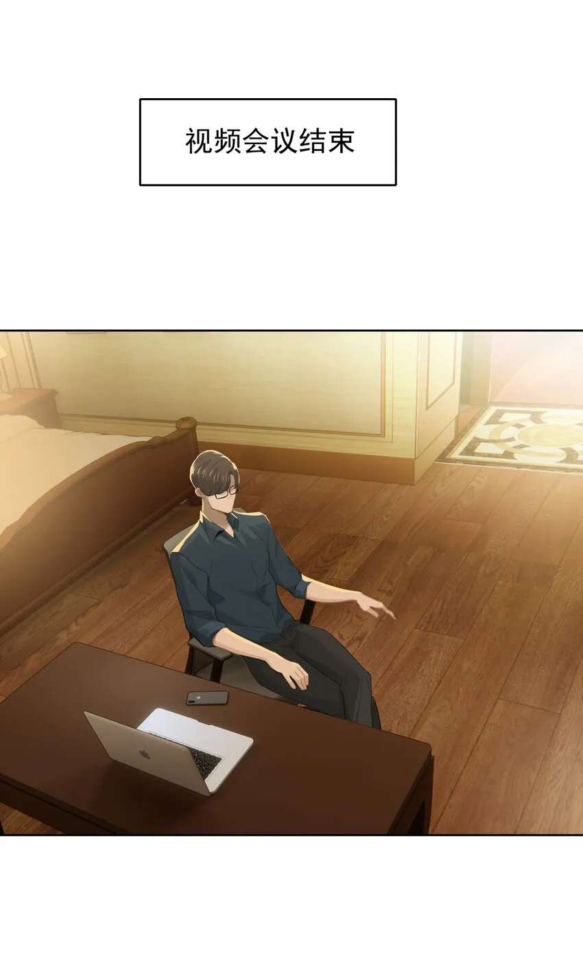 004 成熟一点 第42页