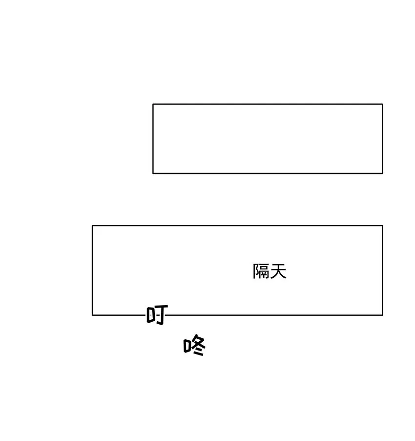 031 做我的伴侣吧！ 第7页