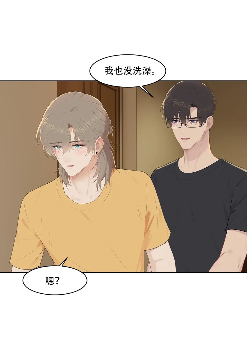 030 变得更粘人了！ 第13页