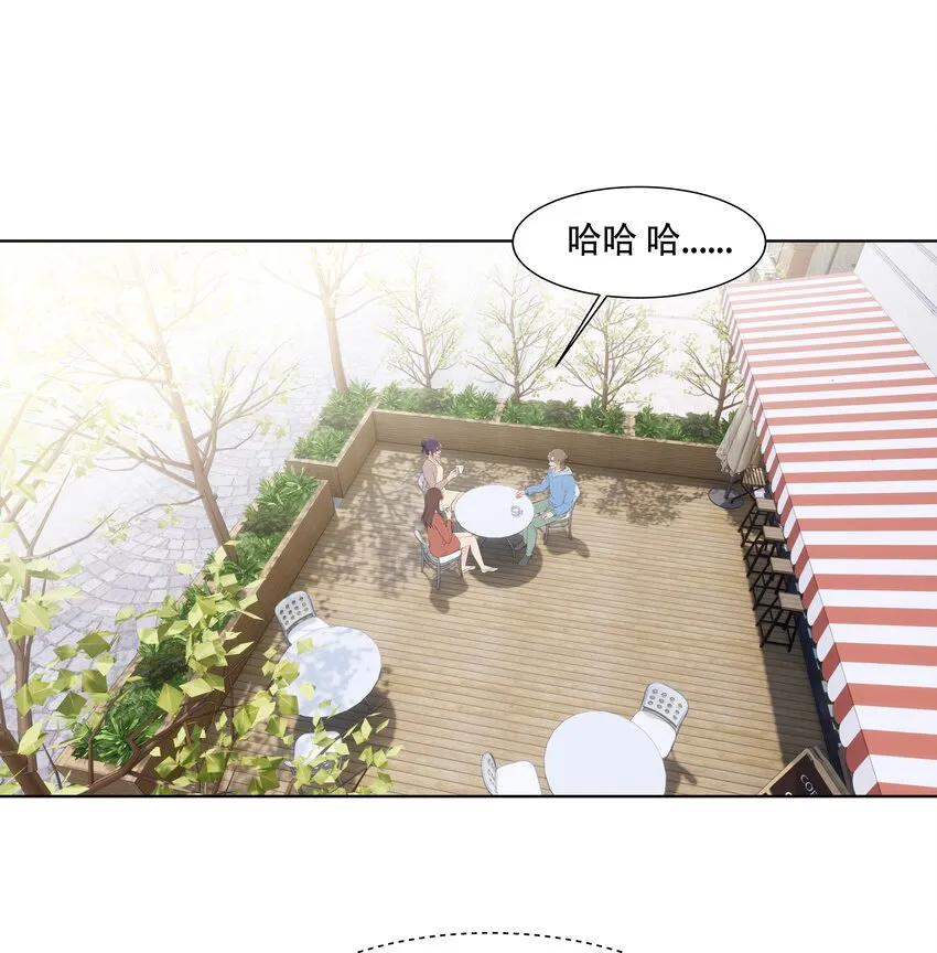 029 我怕你后悔！ 第11页