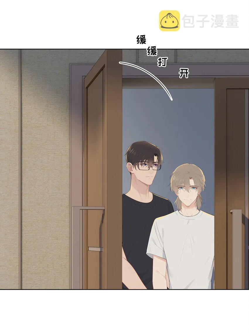 029 我怕你后悔！ 第23页