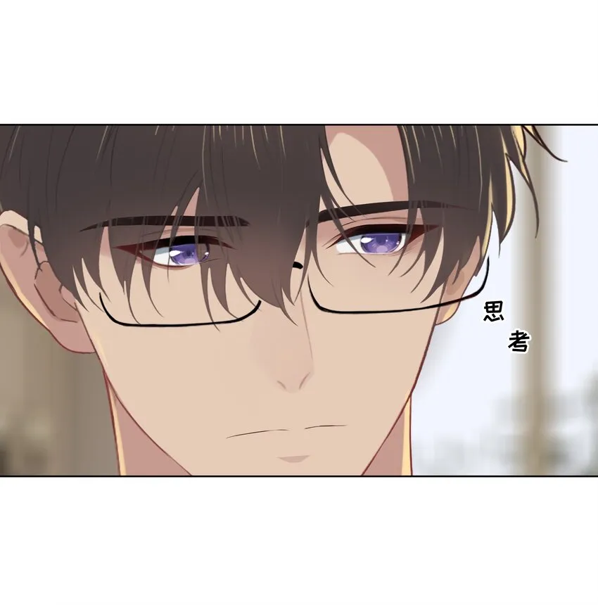 029 我怕你后悔！ 第28页