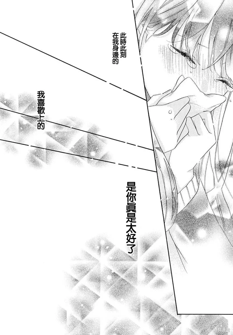 第17话 第10页